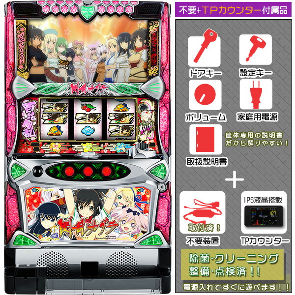 ２台セットで ＋１台おまけ ディスクアップ２（５号機） アレックス（５号機） ディスクアップ2 - Search / X