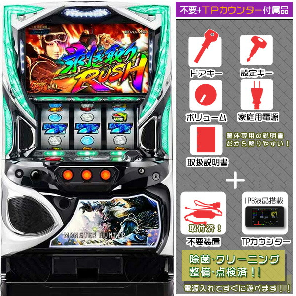 モンスターハンターワールド:アイスボーン 実機 不要機付 送料無料！ モンスターハンターワールド:アイスボーン 実機 不要機付 送料無料！