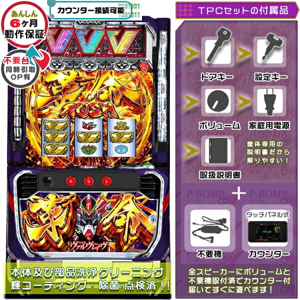 楽天市場】スマスロバジリスク ～甲賀忍法帖～ 絆2 天膳 BLACK EDITION