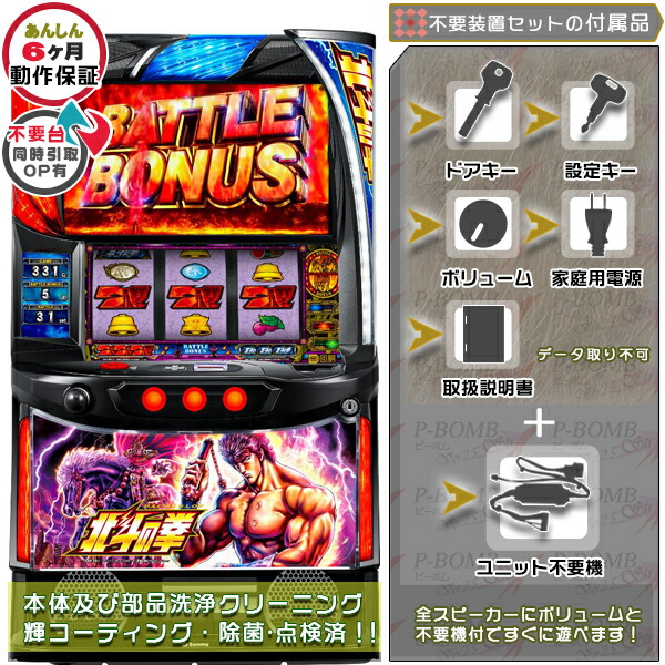 楽天市場】Lダンベル何キロ持てる？ スマスロ 実機 筐体 バイブON・OFF