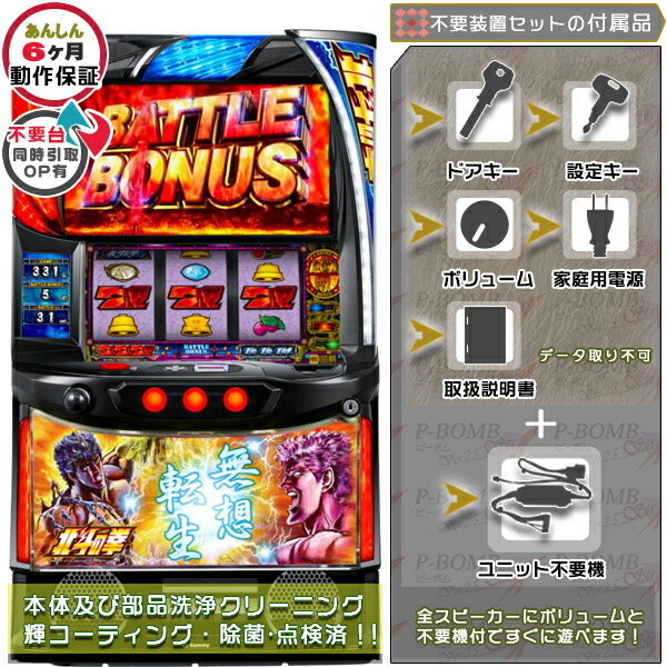 楽天市場】Lダンベル何キロ持てる？ スマスロ 実機 筐体 バイブON・OFF