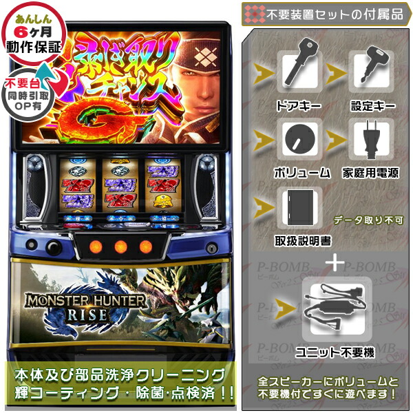 楽天市場】モンスターハンター(モンハン)~月下雷鳴~メダル 楽天市場】モンスターハンター(モンハン)~月下雷鳴~メダル