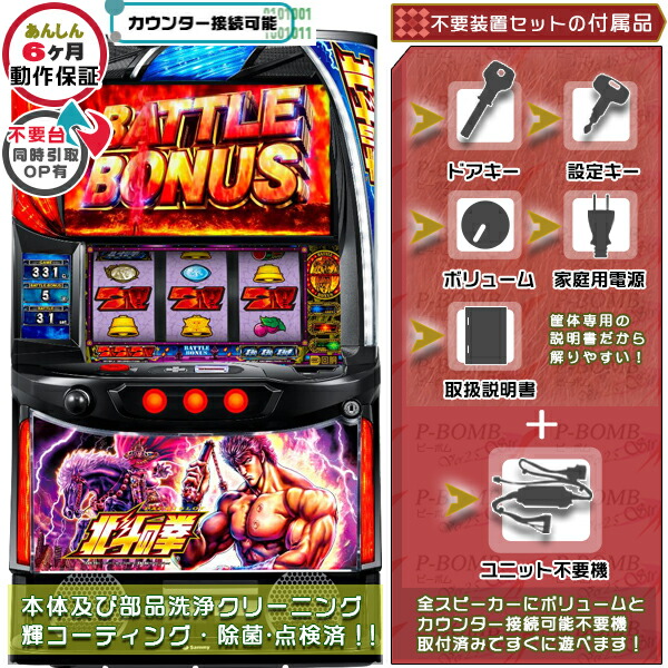 楽天市場】Lダンベル何キロ持てる？ スマスロ 実機 筐体 バイブON・OFF