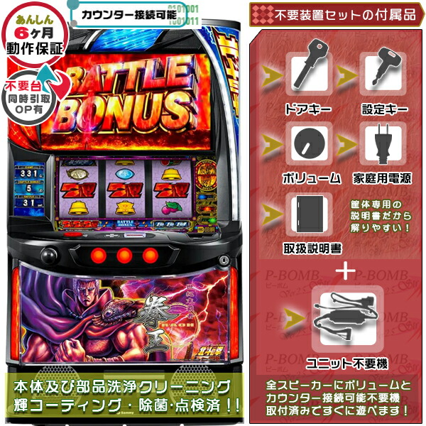 楽天市場】Lダンベル何キロ持てる？ スマスロ 実機 筐体 バイブON・OFF