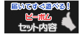 楽天市場】パチスロガールフレンド（仮）〜聖櫻学園メモリアル