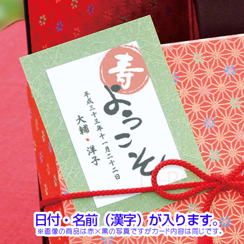 三段重 40個セット ウェルカムオブジェ A12 801 金平糖 A12 802 結婚式 幸せ重ね 喜び重ね 名入れ プチギフト プチギフト ウェルカムボード オリジナル 結婚式 2次会 お菓子 ゆず昆布 抹茶クッキー 金平糖 おしゃれ おもしろい 和風 和柄 割引き ギフト ｐ ｂｏｘ ピー