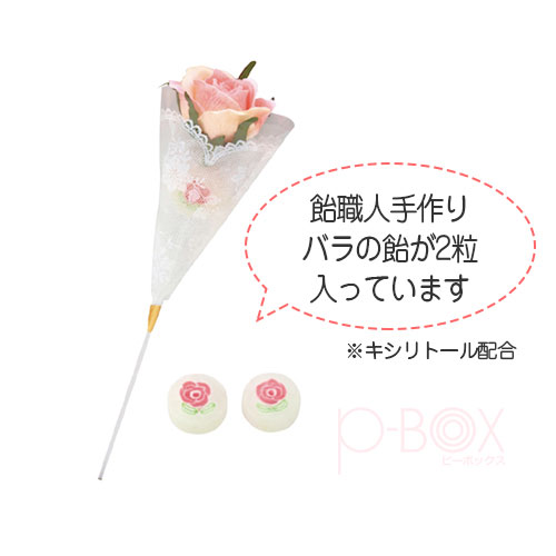 最も優遇 クリスマス 記念 出産 結婚 内祝い 子供 お祝 パーティー 二次会 披露宴 演出 人気のプチ プレゼント 退職 景品 粗品 挨拶 ギフト 結婚式 40本セット プチギフト ピンクローズキャンディー ウェルカムバスケット プチギフト その他