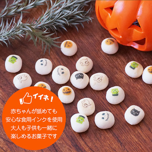 ハロウィン お菓子 ハロウィンボーロ 100個セット プレゼント ハロウィンギフト プレゼント スイーツ 業務用 販促品 個包装 ノベルティ 会社 企業 景品 イベント かわいい 乳ボーロ プリントスイーツ Mavipconstrutora Com Br