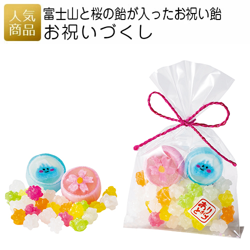 市場 本日最大p倍 お菓子 最大555円引きクーポンあり スイーツ お祝いづくし プチギフト 退職 プレゼント お礼 ギフト 女性 挨拶 子供 産休