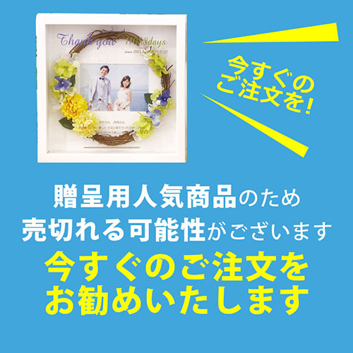 子育て感謝状フルール 記念日ギフト 記念品 両親プレゼント 結婚記念日 結婚式 披露宴 ウェディング ブライダル 結婚記念日 プレゼント 販促品 両親ギフト 両親贈呈ギフト 名入れ フォトフレーム 写真立て 贈呈品 記念日 生年月日 かわいい 割引き ギフト ｐ ｂｏｘ