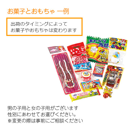 楽天市場 Off 良い子のおともだちセット 駄菓子 詰合せ 詰め合わせ お菓子 プレゼント ギフト 結婚式 記念品 子供 個別包装 個包装 子供会 誕生日 お礼 お返し かわいい キッズ おもちゃ キッズ 女の子 男の子 小学生 ｐ ｂｏｘ ピーボックス