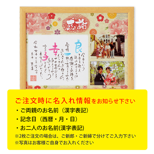 大した畏まりの気味合い 映し絵種類 2性格役目 自然的 婚礼 2次御祝い 徳用 業務用 販促見識 祝する品 個梱包 お配り用 子弟会 貴社 営利 プレミア できこと 退職 移駐 謝辞 感謝 スーヴェニア Marchesoni Com Br