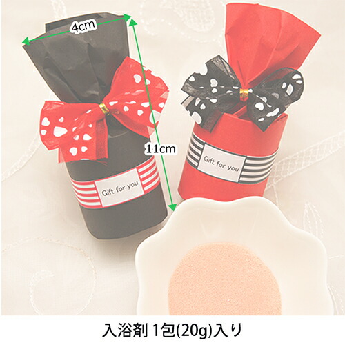 楽天市場 最大1000円 555円クーポンあり ミニヨンバス 退職 職場 お礼 入浴剤 バス用品 ギフト プチギフト プレゼント かわいい おしゃれ 個包装 ギフト 実用品 配る ｐ ｂｏｘ ピーボックス