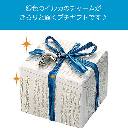 イルカマリン 40個セット 退職 産休 お礼 挨拶 お菓子 スイーツ ギフト プチギフト プレゼント 子供 女性 職場 おしゃれ 可愛い かわいい 大量 ありがとう お世話になりました 個包装 Devils Bsp Fr