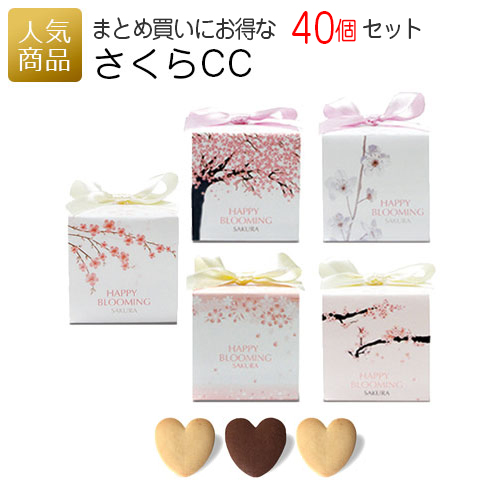 楽天市場】【P最大30倍+最大555円OFFクーポン】プチギフト お菓子 送料