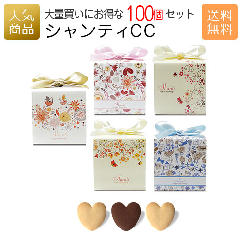 楽天市場】【P最大30倍+最大555円OFFクーポン】プチギフト お菓子 送料