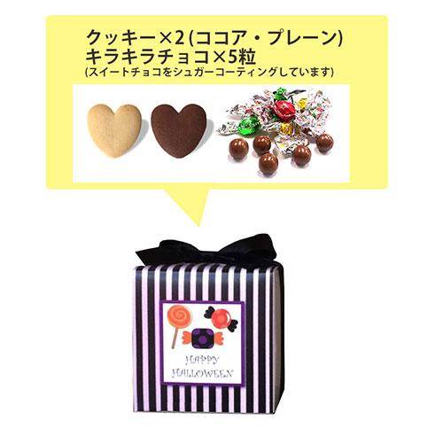 ハロウィン お菓子 ハロウィンカーニバルspecial100個セット プレゼント 個包装 業務用 販促 配る 子供会 プチギフト 仮装 クッキー チョコ まとめ買い カーニバルスペシャル 送料無料 Mavipconstrutora Com Br