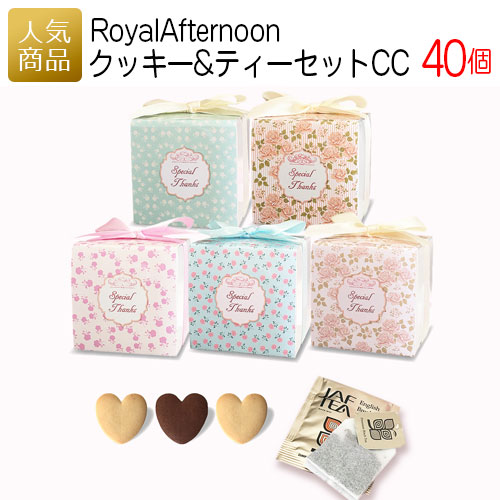 楽天市場】【P最大30倍+最大555円OFFクーポン】プチギフト お菓子 送料