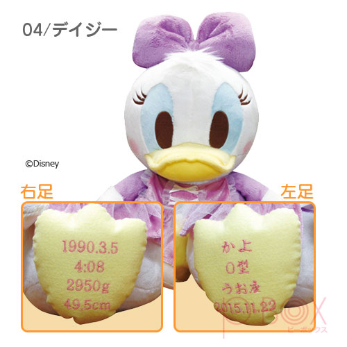 ウエディング ぬいぐるみ ウェイトドールディズニーフォーマル 美玉ミッキー ベビーミニー ベビードナルドダック ベビーデイジー 体量ベア 両親遣わす下され物 両親供与 産み出す祭 上演科条 送料無料 Marchesoni Com Br