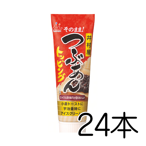 つぶあんトッピング 24本セット 井村屋 美味しい 差し入れ Imuraya 美味しい 差し入れ 小豆 Azuki あんこ 和菓子 お菓子作り 製菓 和 スイーツ おしるこ ぜんざい あんみつ トースト お手軽 甘味 Alittlepeaceofmind Co Uk