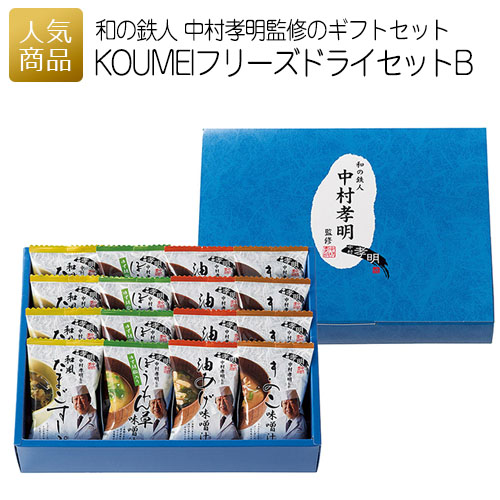 楽天市場 Koumeiフリーズドライセットa 和食 日本食 縁起物 贈り物 贈答品 詰合せ 詰め合わせ 引き出物 結婚式 二次会 ごはんのお供 ギフト プチギフト ギフトセット 内祝 お礼 引っ越し 挨拶 料理 自炊 プレゼント 非常食 ｐ ｂｏｘ ピーボックス