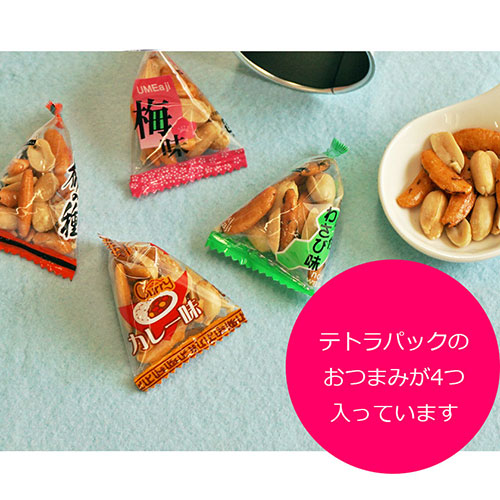 正規激安 お菓子 ラブコール缶 おつまみver 100個セット バレンタインギフト 個包装 プレゼント プレゼント 販促品 プチギフト 子供会 記念品 個包装 企業 お配り用 会社 バレンタインギフト 友チョコ 義理チョコ パロディ Love コーラ 柿ピー 柿の種 おつまみ