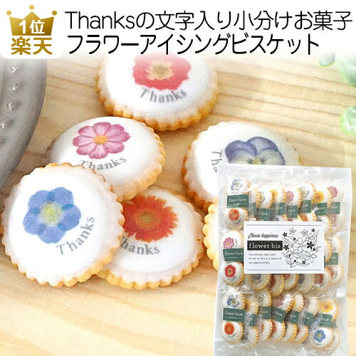 楽天市場】ミントタブレット 詰め替え｜ミントタブレット