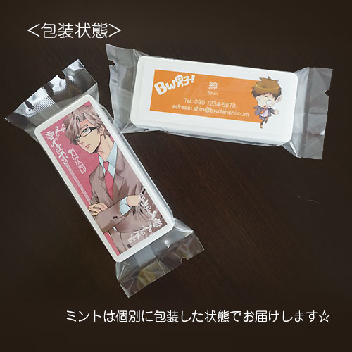楽天市場 ポイント5倍中 オリジナルラベルミント ノベルティ お菓子 ミントタブレット 販促品 個包装 写真入り 記念品 プレゼント 男性 女性 フリスク ミンティア 卒業記念 名入れ おしゃれ かわいい 小ロット 同人グッズ ｐ ｂｏｘ ピーボックス