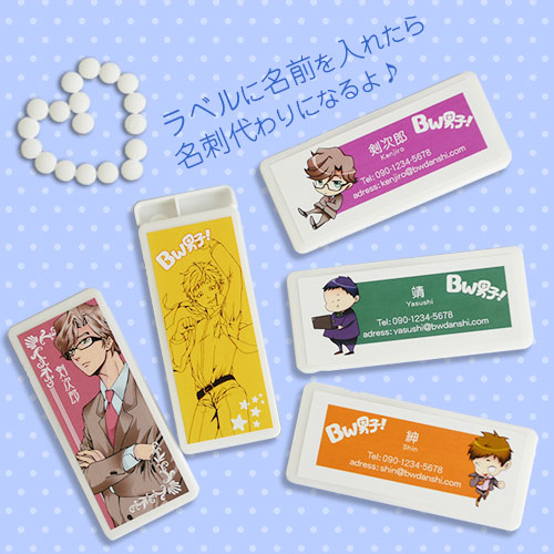 楽天市場 ポイント5倍中 オリジナルラベルミント ノベルティ お菓子 ミントタブレット 販促品 個包装 写真入り 記念品 プレゼント 男性 女性 フリスク ミンティア 卒業記念 名入れ おしゃれ かわいい 小ロット 同人グッズ ｐ ｂｏｘ ピーボックス