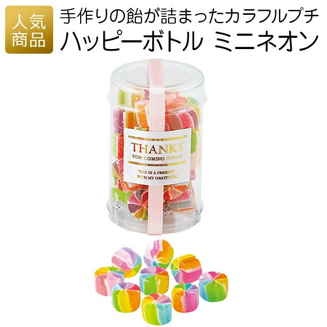 【匿名配送】グミッツェルプチ パーティBOX ×2 a51201_1r.jpg