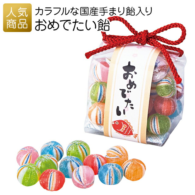 楽天市場】【在庫限り お買い得商品】金平糖 個包装｜ポシュ
