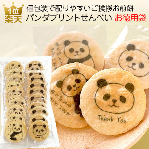 楽天市場】ミントタブレット 詰め替え｜ミントタブレット