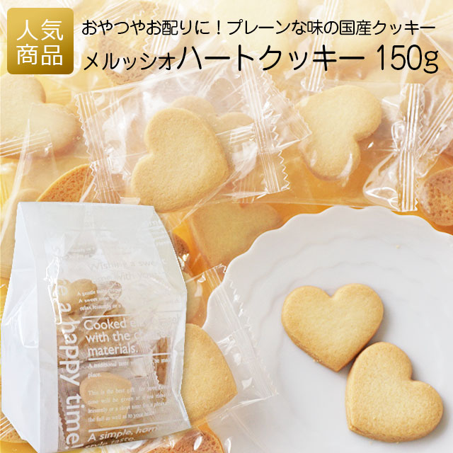 楽天市場】【在庫限り お買い得商品】セール 結婚式 二次会 プチギフト