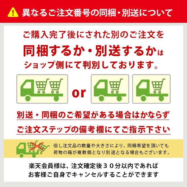 1000円ポッキリ 送料無料｜井村屋 もち麦入りぞうすい えらべる3袋