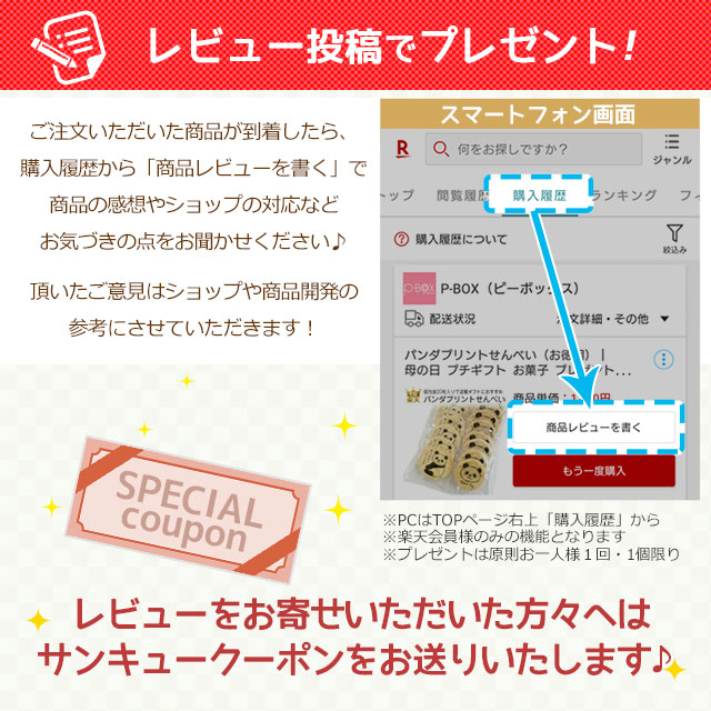 最大P36.5倍+最大555円OFFクーポン】退職 お菓子 個包装｜スイート