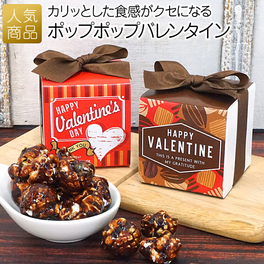 楽天市場】プチギフトバレンタインホワイトデー チョコレート 義理