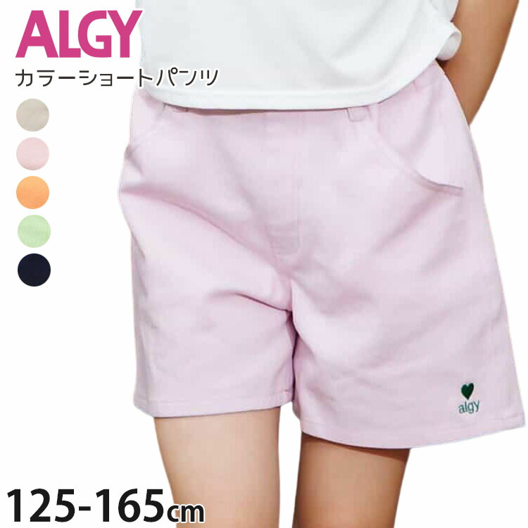 楽天市場】【30%OFF】ALGY アルジー ツィードショーパン 423914