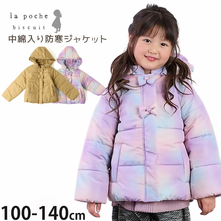 ジャケット・アウター pois ribbon blouson リボンマフラーセット中綿ブルゾン/MAJESTIC LEGON(マジェスティック