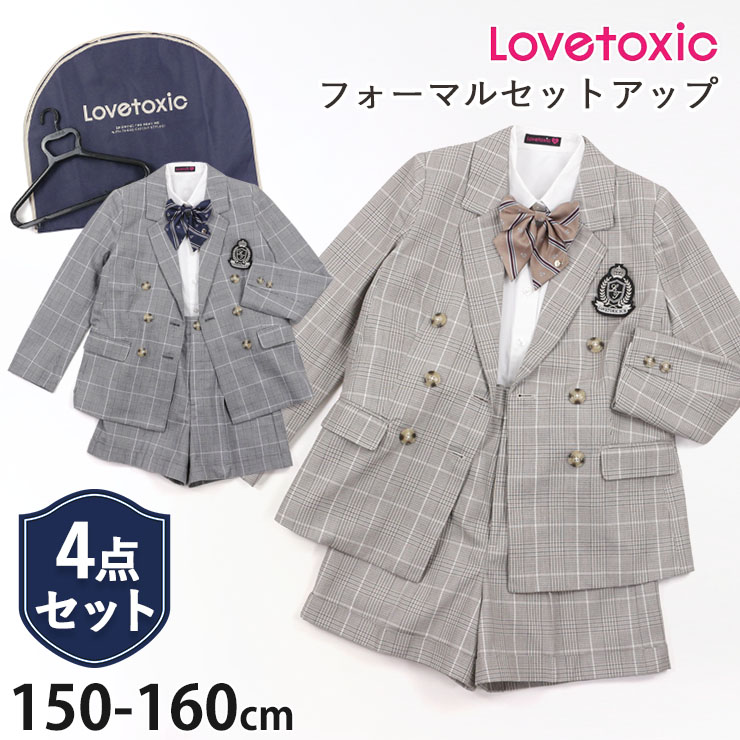 楽天市場】Lovetoxic ラブトキシック フォーマル3点セット ジャケット