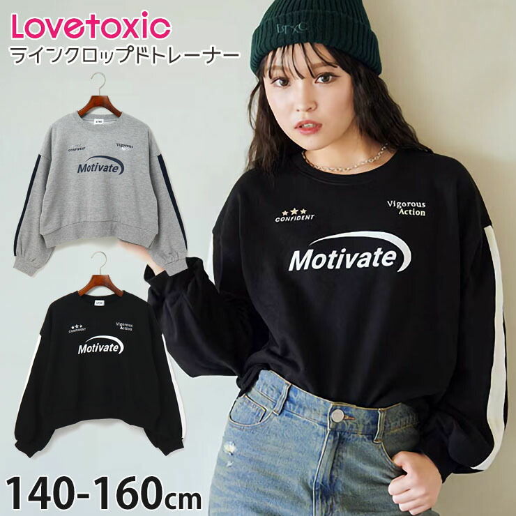 楽天市場】【セール30%OFF】ラブトキシック 【LTXC】ライン