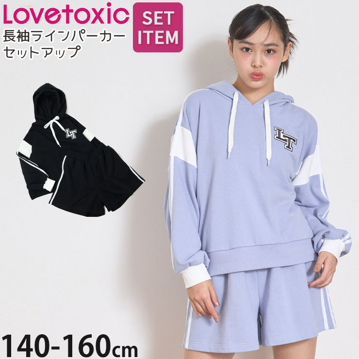楽天市場】Lovetoxic ラブトキシック 2026年 新春 福袋 4点入り 福袋