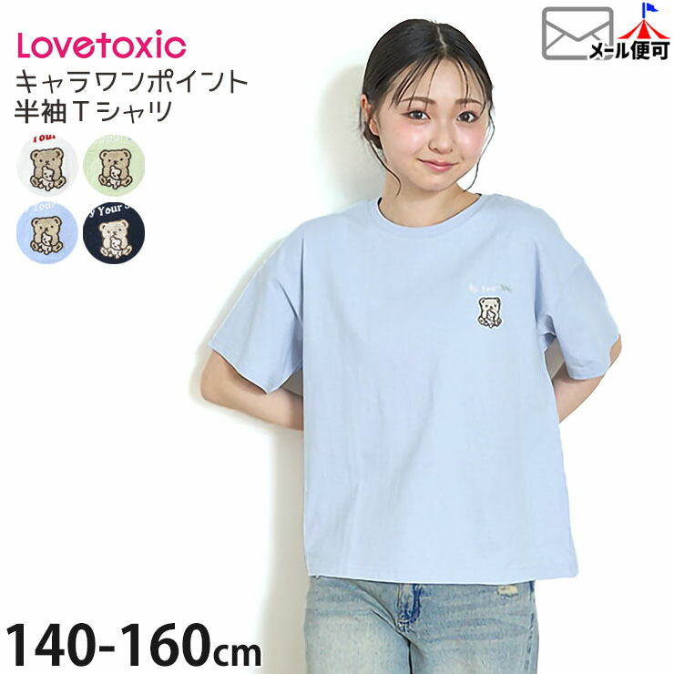 楽天市場】【メーカー価格3289円】ALGY リブ長袖Tシャツ リボン 楽天市場】【メーカー価格3289円】ALGY リブ長袖Tシャツ リボン