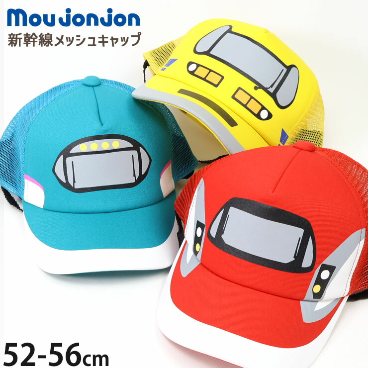 楽天市場】【メール便送料無料】でんたま 新幹線(はやぶさ