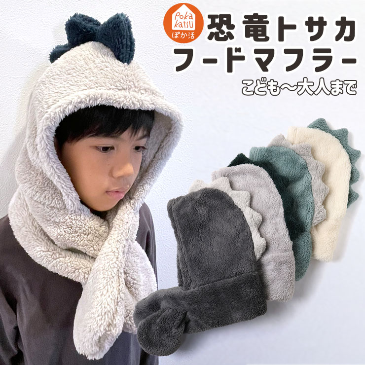 楽天市場】耳付きフードマフラー 差し込み レオパード ヒョウ柄 ファー