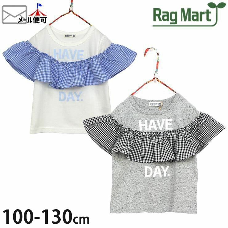 楽天市場】☆選べる福袋2点1100円☆ 子供服 RAG MART ラグマート 半袖T