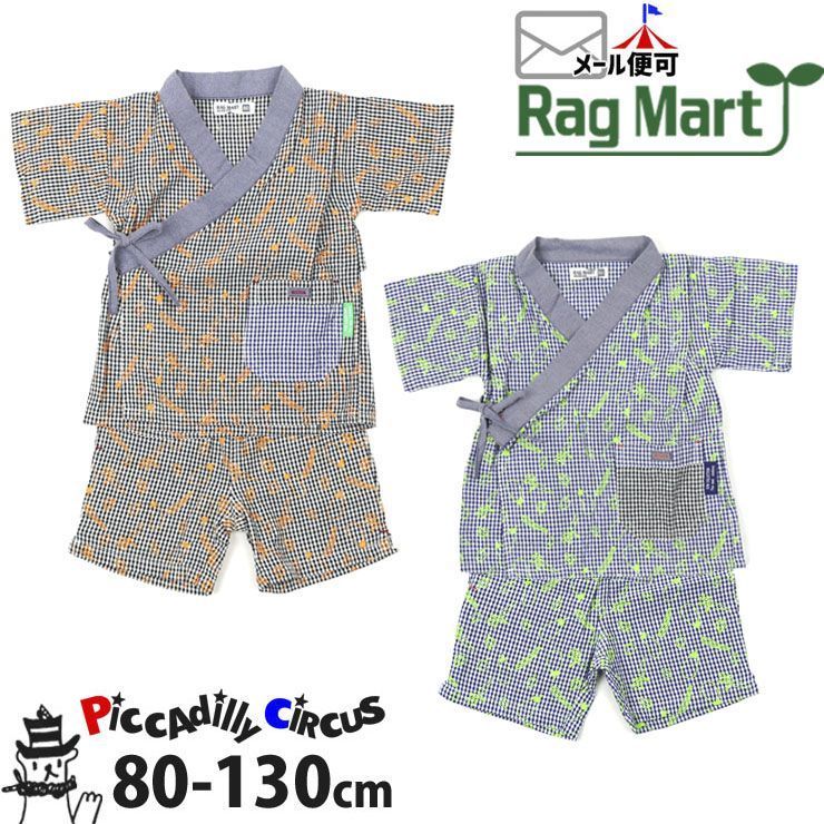 超特価激安 RAGMART イエロー花柄 甚平 100cm ecousarecycling.com