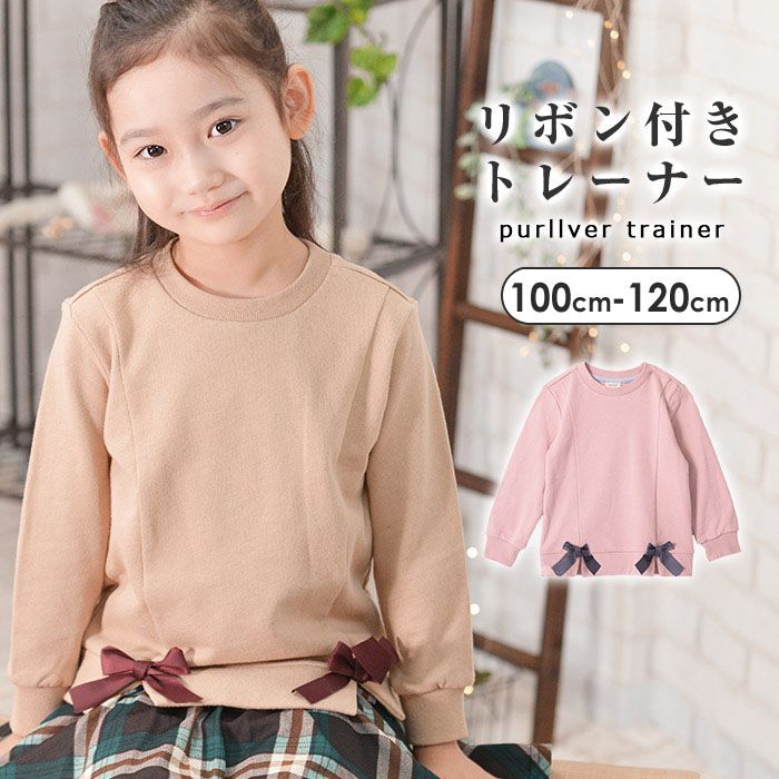 適当な価格 冬服 100〜110 女の子まとめ売り hirota.com.br