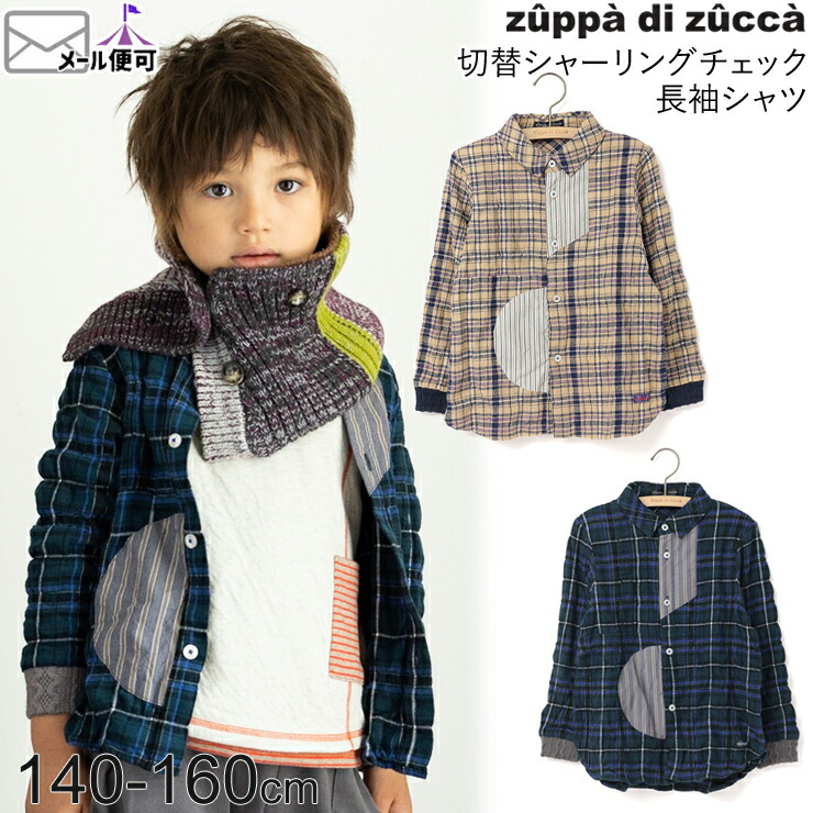 楽天市場】【メーカー価格10780円】【50％OFFセール】zuppa di