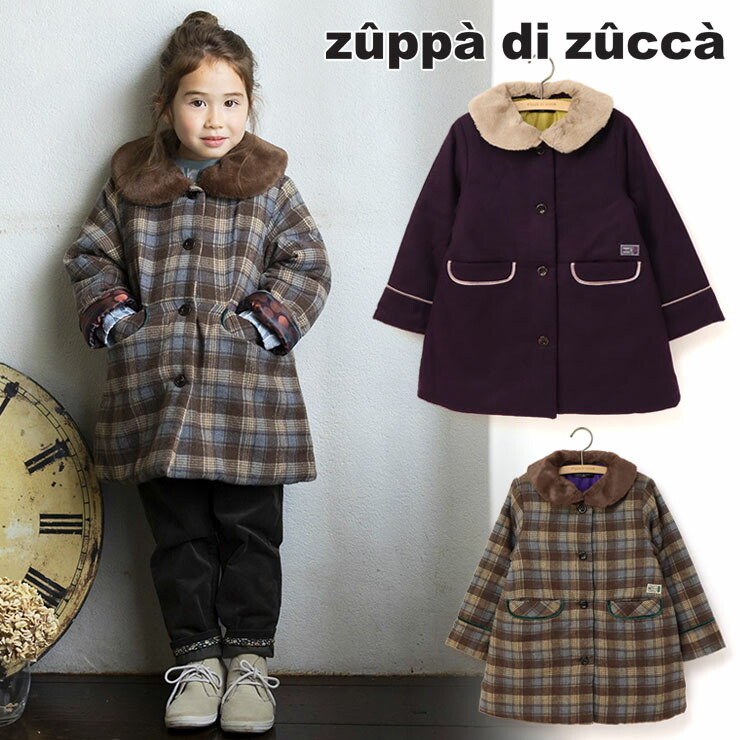 スーパージュニアグッズ(福袋) 楽天市場】zuppa di zucca 福袋 ズッパディズッカ 福袋 2026年 新春