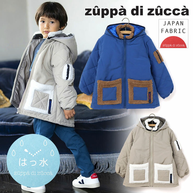 楽天市場】zuppa di zucca 福袋 ズッパディズッカ 福袋 2026年 新春